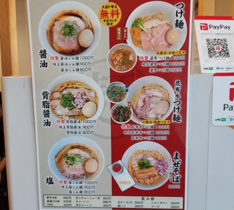 Screenshot_20251204-121402 (1)