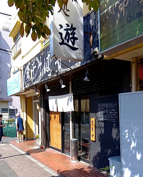 20251010_121814394 (1)