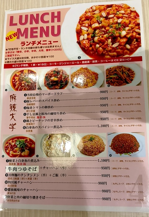 20250909_135814278 (1)