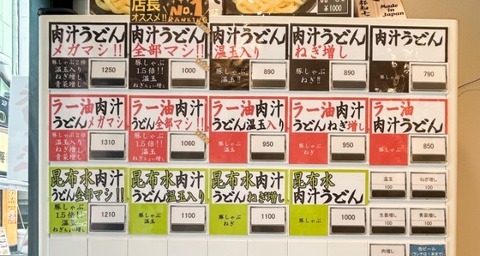 Screenshot_20250922-175109 (1)