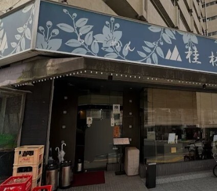 Screenshot_20251201-141557 (1)