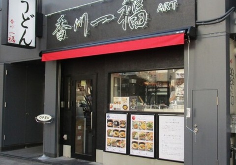 Screenshot_20251216-124754 (1)