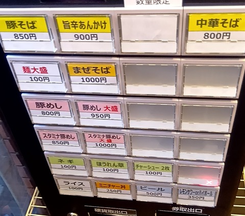 20250619_115829686 (1)