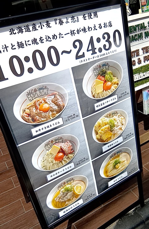 20250930_103707482 (1)