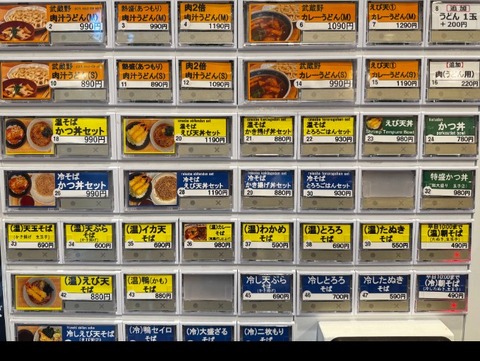 Screenshot_20260122-113843 (1)