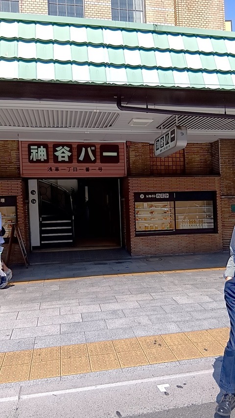 20250829_122308343~2