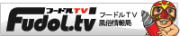 すすきの風俗、札幌デリヘル情報サイト│フードルTV北海道