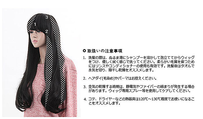 少女時代のティファニーが The Boys のpvで使用していたウィッグ ガバルナラjapanで売っているk Pop関連ウィッグ紹介ブログ