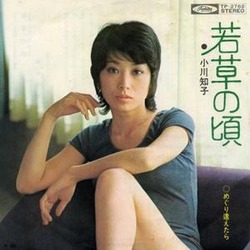 小川知子2