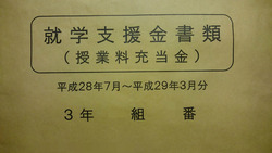 BlogPaint