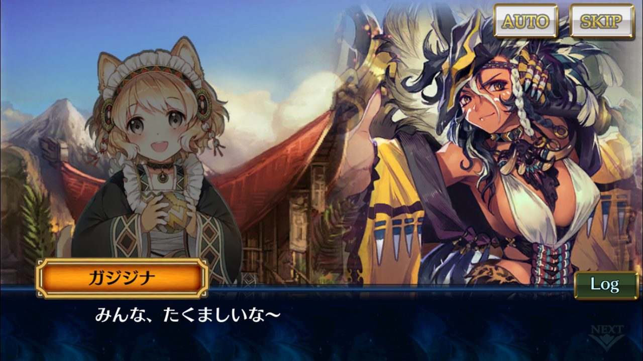 チェンクロ ツカム帰還はよ 眼鏡だいすき