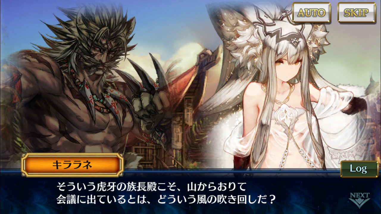 チェンクロ ツカム帰還はよ 眼鏡だいすき