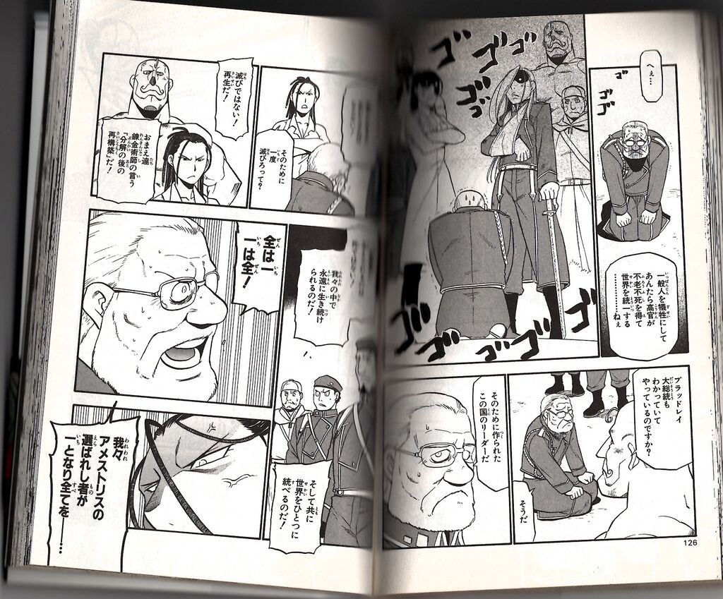 世の中の人間には2種類いて 気づいた か 気づいていない か 冷凍パルダリウム