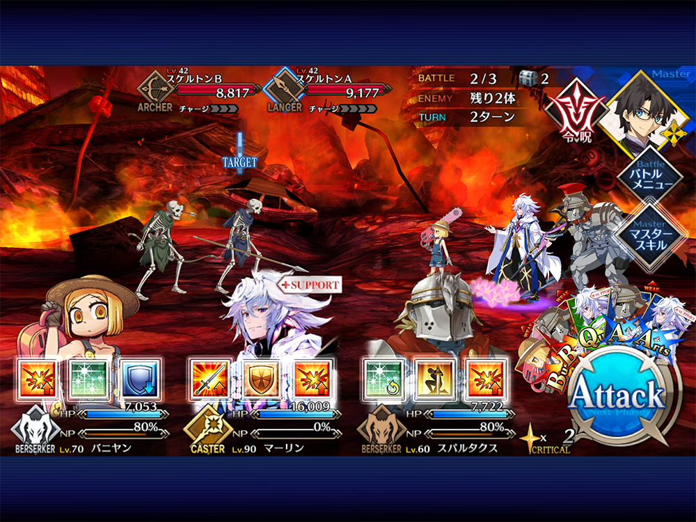 狂骨周回解説 冬木 未確認座標x G 周回fgo 狂骨周回解説 冬木 未確認座標x G 周回fgo