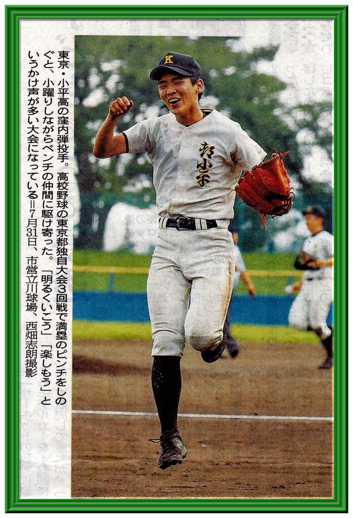 小平高校野球部との交流 我楽多シニアの徒然草 小平高校野球部との交流 我楽多シニアの徒然草