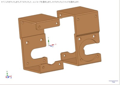 DSM-RS304MD用ステー左右組