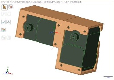 DSM-RS304MD++ステー直交連結