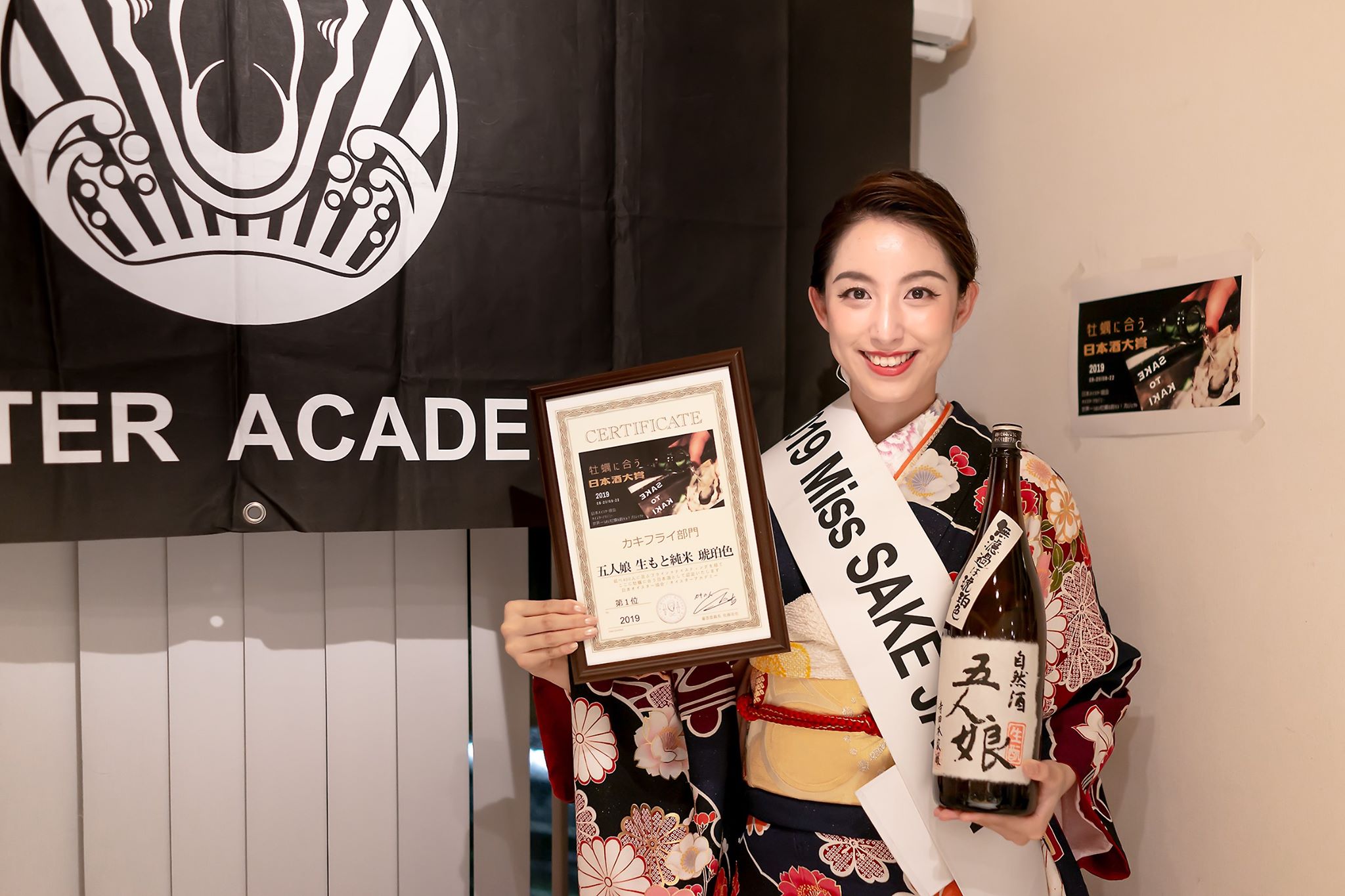 ミス五人娘