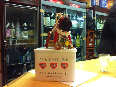 牡蠣百科|カキペディア|Kakipedia|オイスターマイスターになろう!