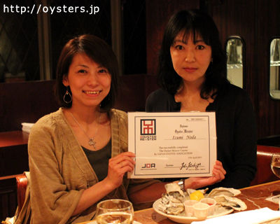 牡蠣百科｜カキペディア｜Kakipedia｜オイスターマイスターになろう！