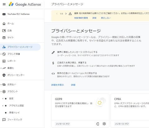 スクリーンショット 2023-09-09 120435