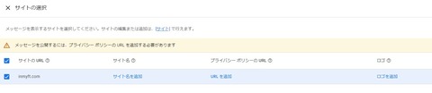 スクリーンショット 2023-09-09 122509