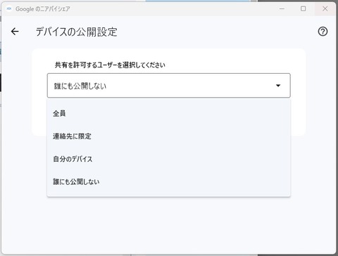 スクリーンショット 2023-11-06 162720