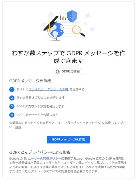 スクリーンショット 2023-09-09 120513