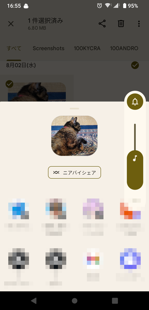 Screenshot_20231106-165530