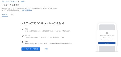 スクリーンショット 2023-09-09 120704