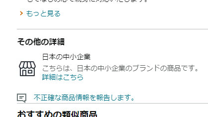 スマホホルダー2