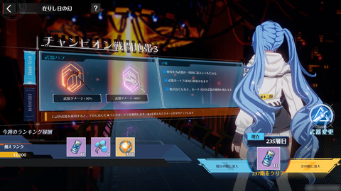 2022nenn 10月3日昼