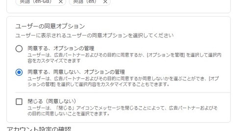 スクリーンショット 2023-09-09 121651