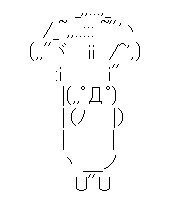 きのこる先生