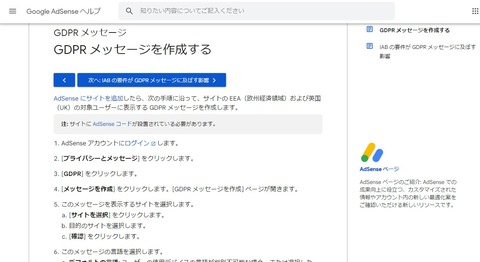 スクリーンショット 2023-09-09 120203