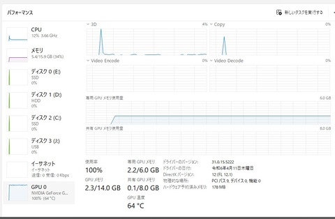 スクリーンショット 2024-04-24 210749