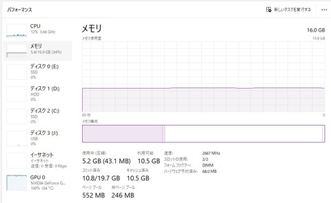 スクリーンショット 2024-04-24 210828