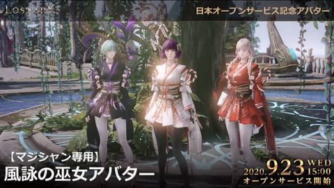 LOSTARKアバター1
