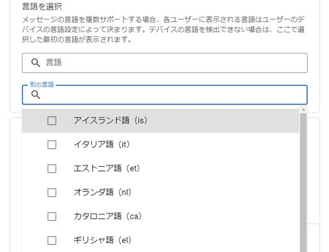スクリーンショット 2023-09-09 121225