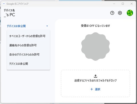 スクリーンショット 2023-11-06 162427