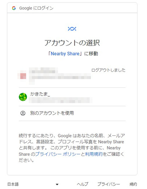 スクリーンショット 2023-11-06 161528