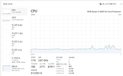 スクリーンショット 2024-04-24 210807