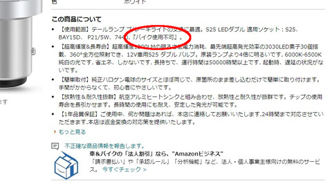 スクリーンショット 2023-10-03 121042-2
