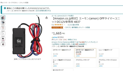 スクリーンショット 2023-10-22 111805