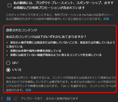 スクリーンショット 2024-03-30 121956