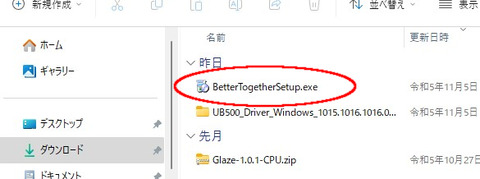 スクリーンショット 2023-11-06 154400