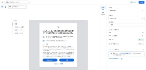 スクリーンショット 2023-09-09 122255