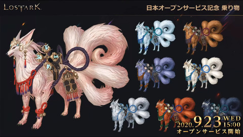 LOSTARKペット3