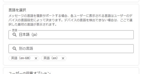 スクリーンショット 2023-09-09 122104