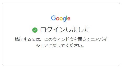 スクリーンショット 2023-11-06 161835